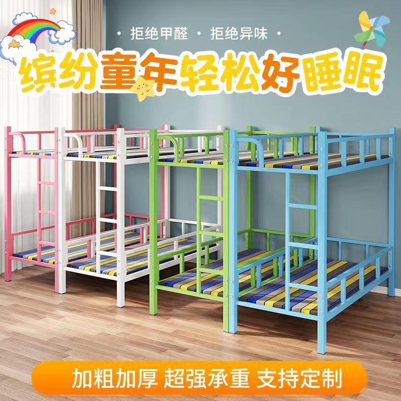 Elementary School Students' Nap Bed, Kindergarten Bunk Bed, Iron Frame, Small Dining Table, Tutoring and Care Class, Nap Bed for Children