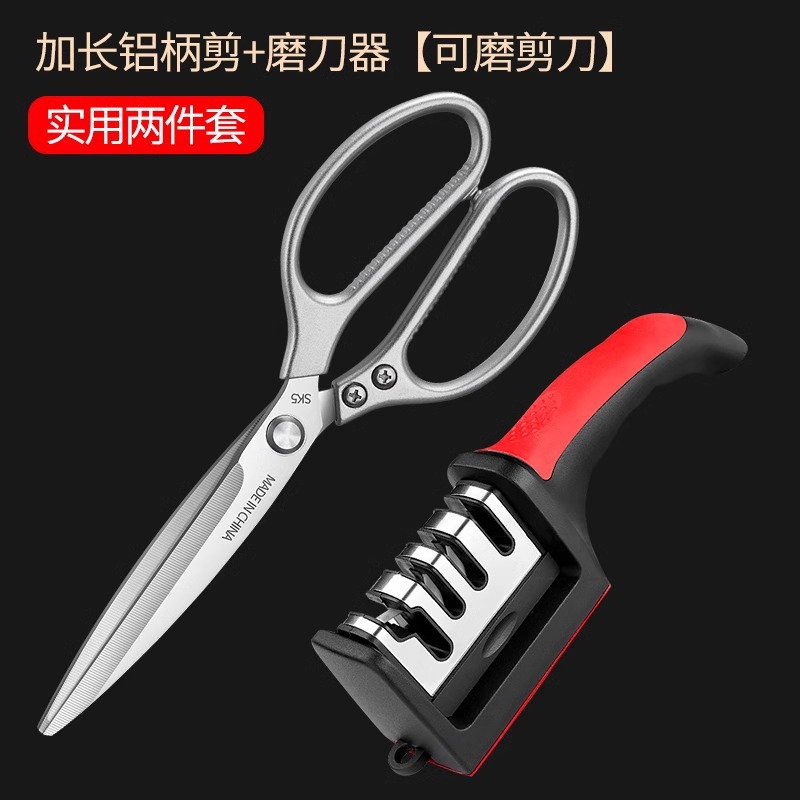 tijeras de cocina alargadas, tijeras de hueso de pollo de acero inoxidable de alta dureza afilada, tijeras de hueso de carne, tijeras de verdura