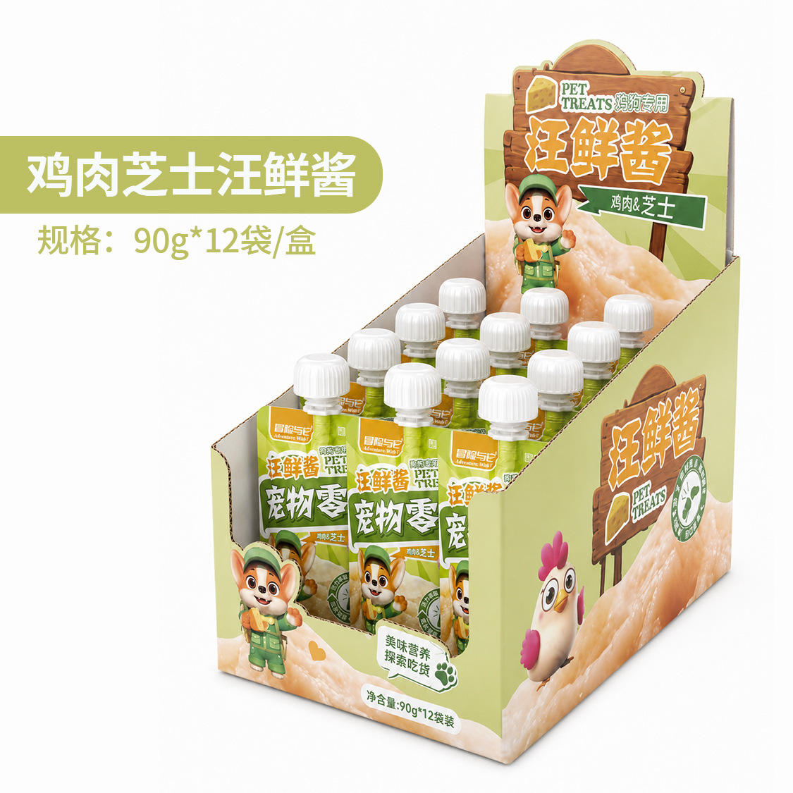 Salsa Húmeda Nutritiva para Perros y Gatos 90g, para Perros y Gatos