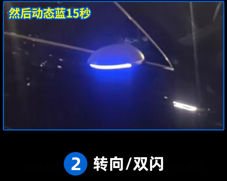 Suitable for Volkswagen Magotan Id3 Cc Reversing Mirror Running Water Light Modification Weiling Lingdu L Tangge Rearview Mirror a Touch of Blue