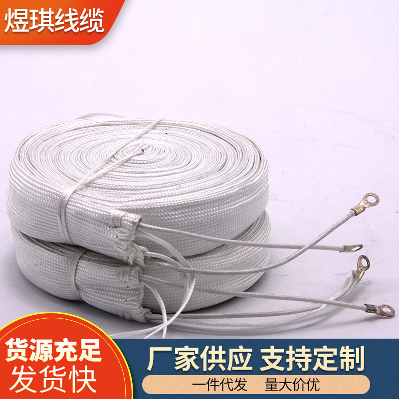 Fiberglass electric heating belt, heating belt, heat generating pipeline, anti freezing electric tra