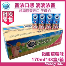 Խ�Ͻ��ں�����ĸ��170ml48�в�ݮԭζ������Ʒ��ţ���ݮζ