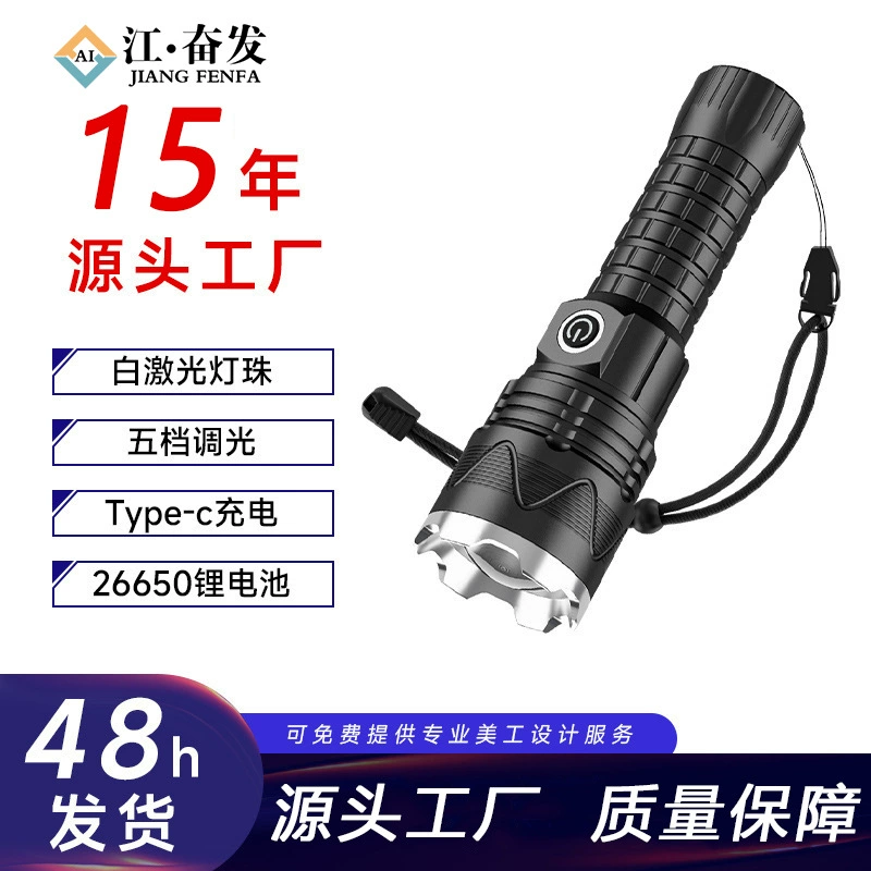 Новый долговечный фонарик, сильный свет, уличный ультра-яркий портативный белый лазер дальнего действия, охлаждающий тактический фонарик в виде рыбьей чешуи