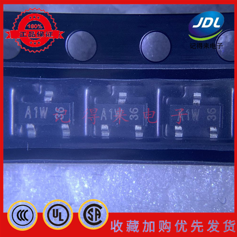 BAW56 SOT23 丝印A1W A1p A1t 原装 全新 贴片三极管