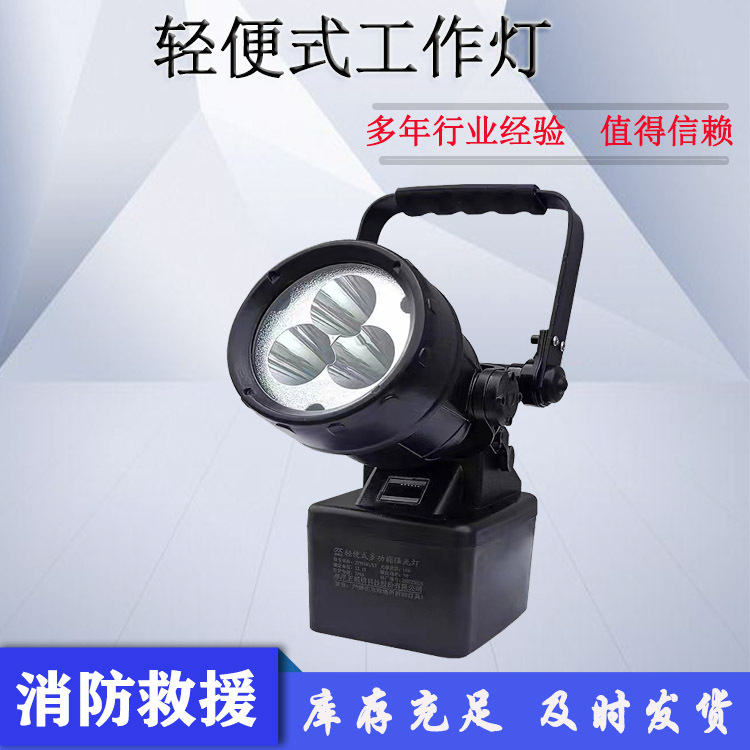 便携式LED泛光工作自带蓄电池升降工作灯移动灯