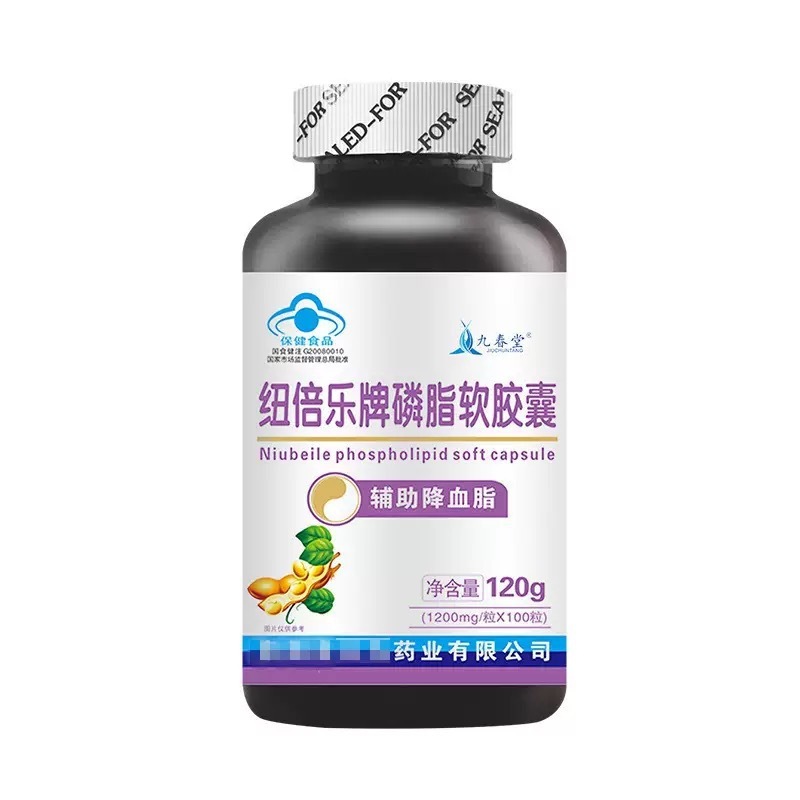 【1個ドロップシッピング】九春堂ニューベイレブランド リン脂質ソフトカプセル 100カプセル|undefined