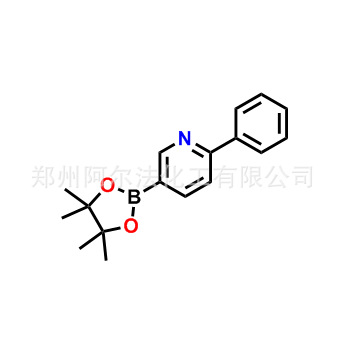 2-苯基-5-吡啶硼酸酯  CAS：879291-27-7