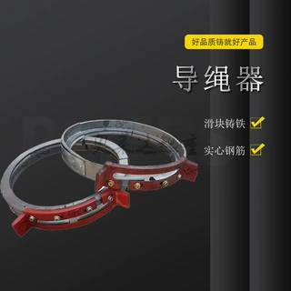 CD MD葫芦导绳器10吨钢丝绳葫芦绕线排绳器