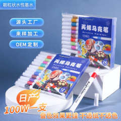 Factory-direct supply acrylic marker pens 12/24/36/48/60 colors quick-drying watercolor markers highlighters