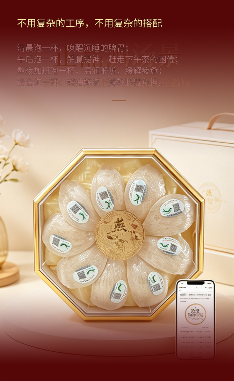 Edible Bird Nest Yan Wo Dry Cup White Swiftlet Nest 50g Gift Box Nourishing Tonic specifications