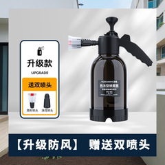 洗車用じょうろ 2リットル 花の水やりじょうろ 扇型じょうろ 掃除用じょうろ スプレー泡じょうろ じょうろスプレー