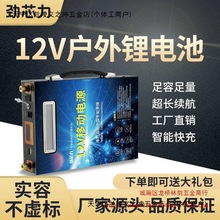 12v�ƿ��늳�12���늳ش���������Դ100������ɳ�늴���ͨ��