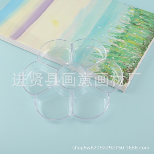 Floral-shaped imitation porcelain color palette large and thick children's watercolor acrylic paint watercolor mixing plate for art students specialized