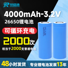 RST26650�����늳�4000mAhAƷ���v�C����O��늄���߿ɳ���ƿ