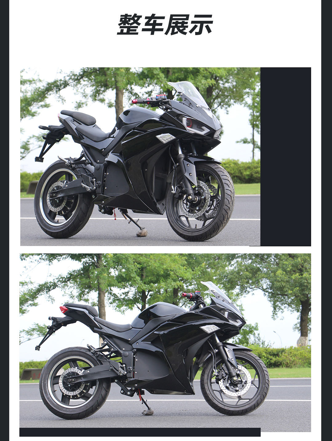 Electric Motorcycle Exports R3 Heavy-Duty Electric Motorcycle for Adults 72V Large Sports Car