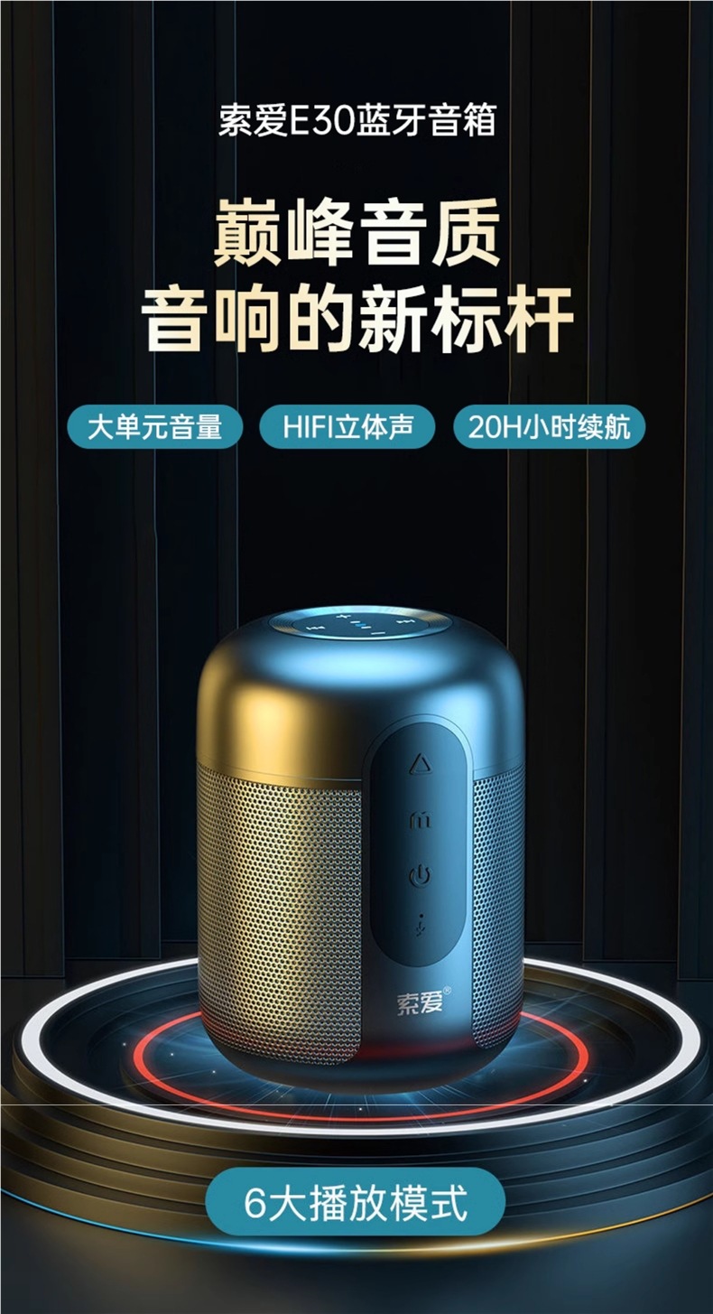 Sony Ericsson Bluetooth Speaker High-Quality Wireless Car Portable Subwoofer Mobile Phone Payment Small Computer Speaker New Model