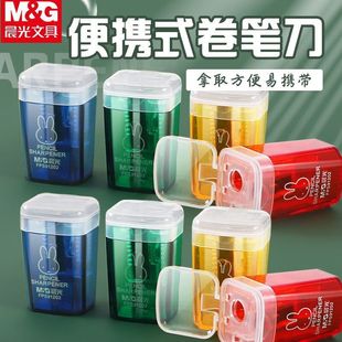 Chenguang FPS91202 Pencil sharpener Mifei Cartoon Cute Primary School Children's Manual Portable Pencil sharpener Clean