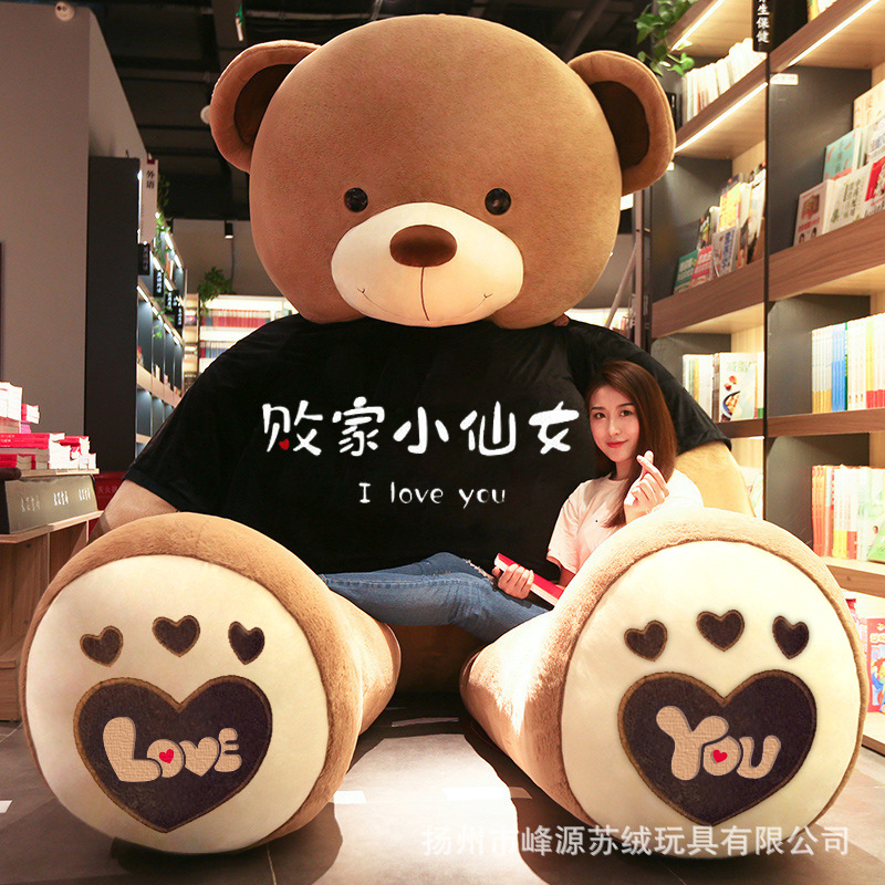 Gran Oso De Envío gratis en línea producto de la celebridad muñeca del oso de peluche muñeca de la generación de peluche TikTok puesto Oso de juguete