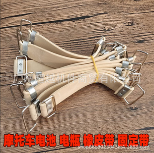 Cross-border Motorcycle with Car Men's Car Battery Rubber Belt Tape CG125 Battery Fixed Belt Battery Strap