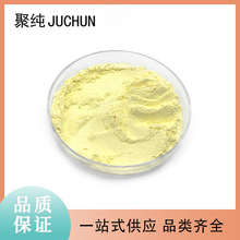 99.95%氧化铈粉CeO2 抛光粉玻璃脱色剂不溶于水 二氧化铈粉末