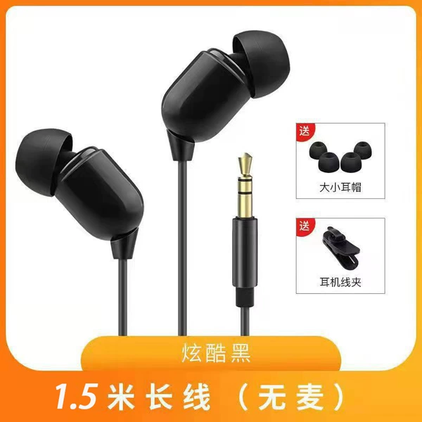Black microphone, 1.5meter