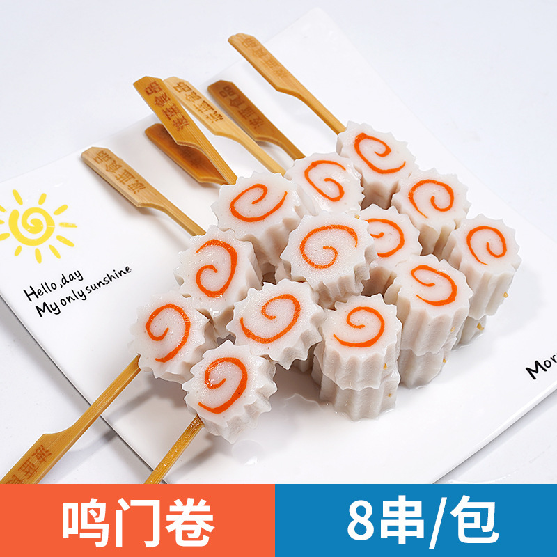 日本のおでん食材卸売業者組み合わせ串北極翼ローソン同型711半製品魚|undefined