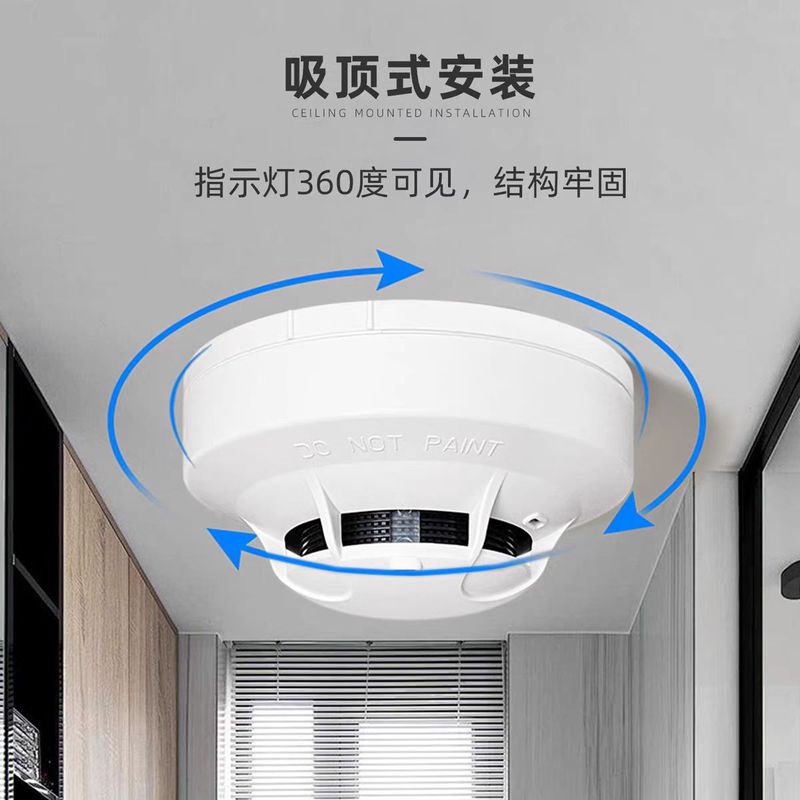 泰和安煙感JTY-GM-TX3100Dコード型火災煙警報器点型煙感知器|undefined