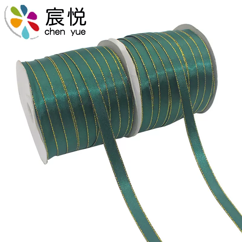 工厂现货批发1cm墨绿色双面金边丝带 礼品包装圣诞装饰金边丝带