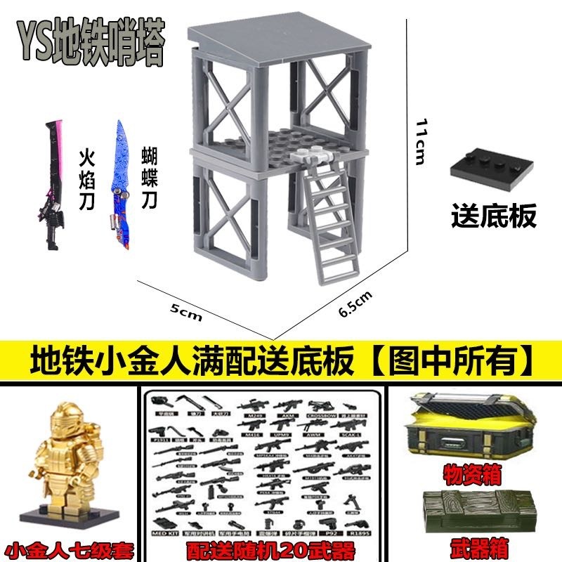 レゴピースと互換性があります!エリートメトロエスケープレベル 7 メカメカ Xuanyuan ブラックホーク鉄爪ビルディングブロックおもちゃ|undefined
