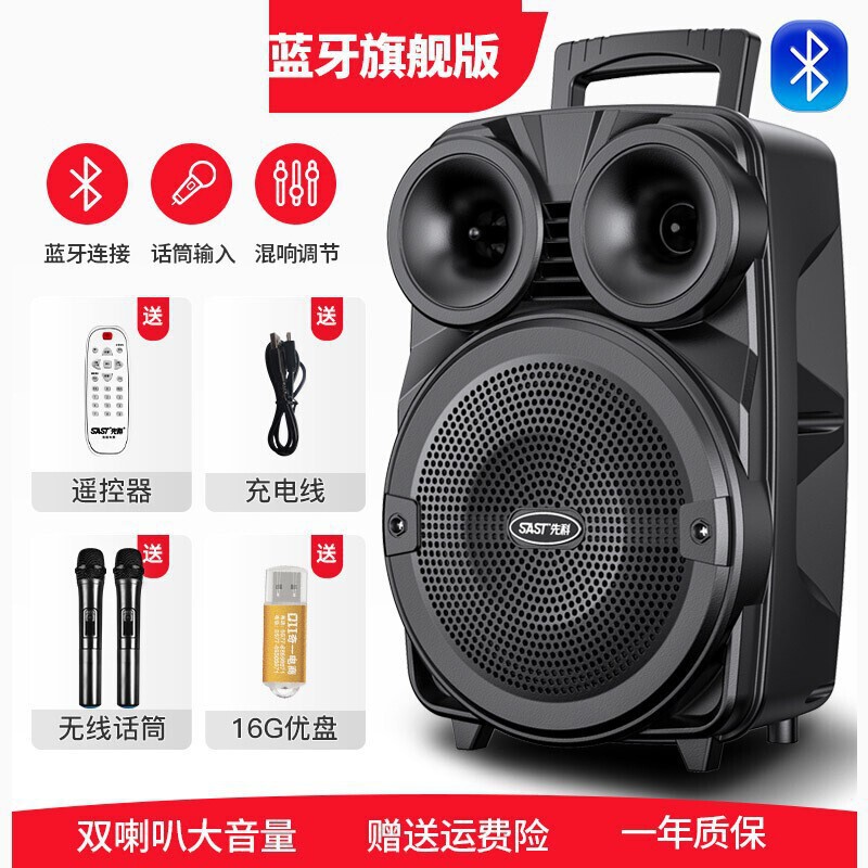 Xianke SAST V98 屋外スクエアダンスポータブルオーディオ 8inch モバイルポータブルワイヤレスマイク Bluetooth|undefined