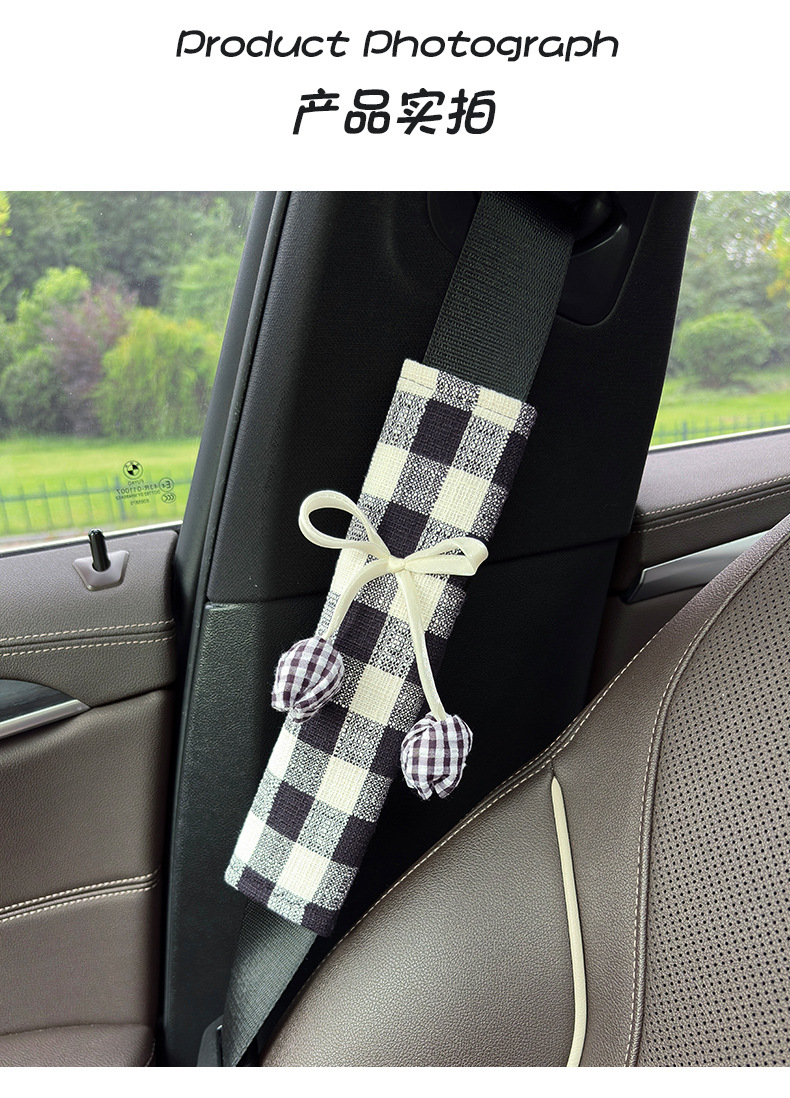 Creative Plaid Tulip Car Seat Belt Shoulder Cover High-End Car Safety Belt Anti-Wear Car Interior Decoration