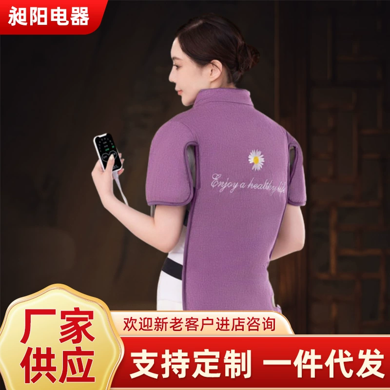 Yu Zhaolin, грубая соль, горячая соль, солевая сумка, электрическое нагревание плеча, шейный отдел позвоночника, прижигание, домашнее горячее жилет