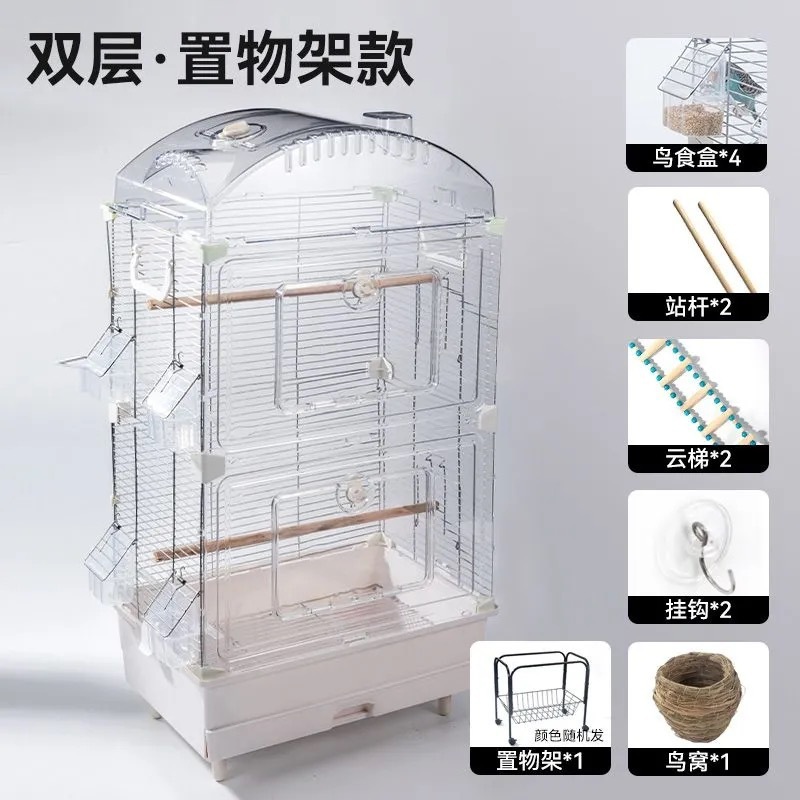 鸟笼鸟别墅虎皮鹦鹉鸟笼玄凤牡丹文鸟大号鸟笼子金属透明观赏|undefined