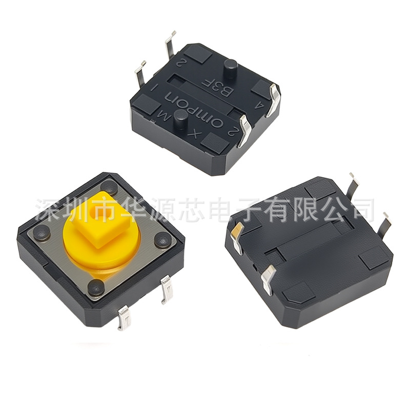 12X12 Tact Switch 4-Pin Button Micro Button Straight Plug Vertical 12*12*4/5/6/7.3/8/9/10mm