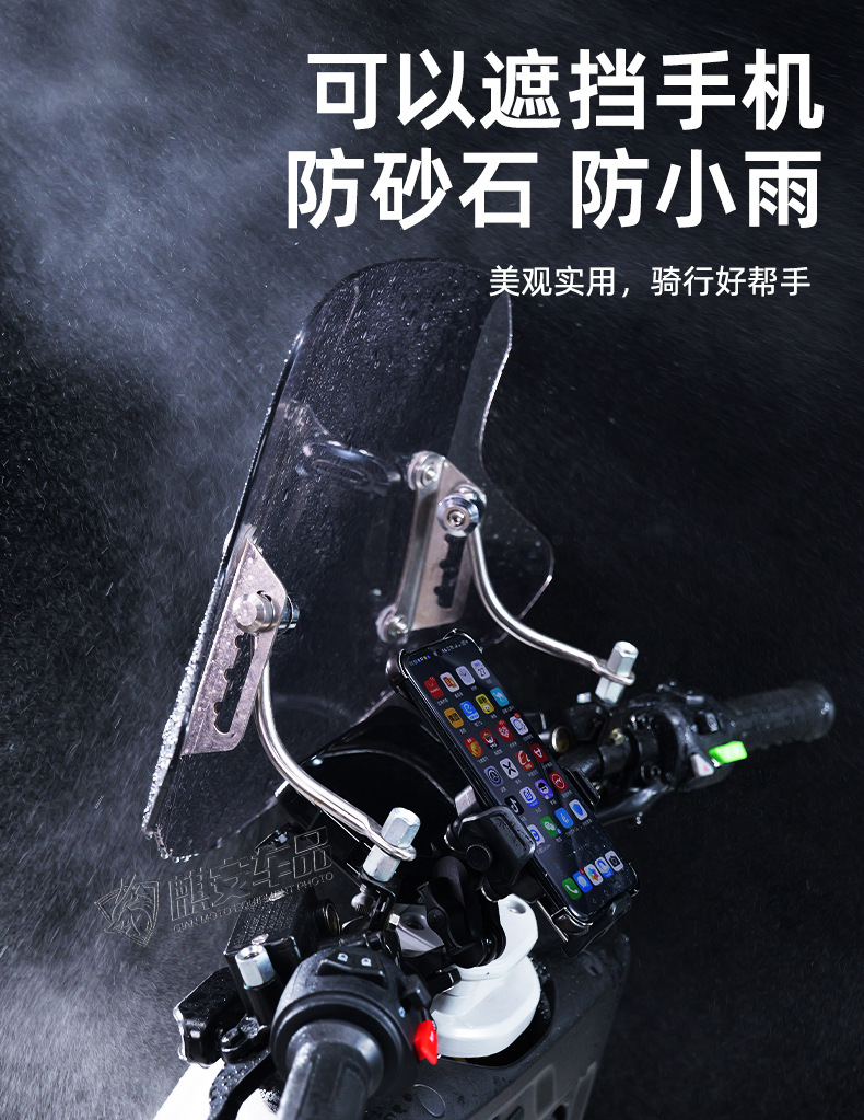 Suitable for Yadi Guanneng Windshield, Front Windshield, Thickened High-Definition Rain Electric Vehicle Universal Modification Accessories