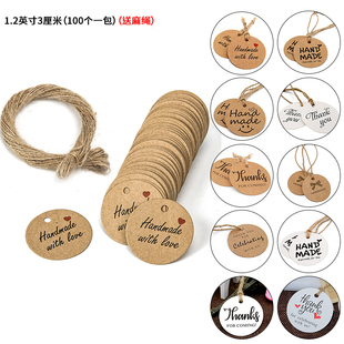 Brown Packing Paper Tag Label Round Label Craft Gift Tag with Hanging Rope Natural Jute Twine 100 Pcs/Pack