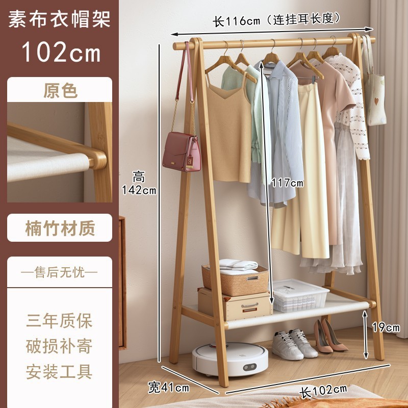 衣架落地卧室家用挂衣架卧室双层晾衣架简易室内衣服架收纳置物架|undefined