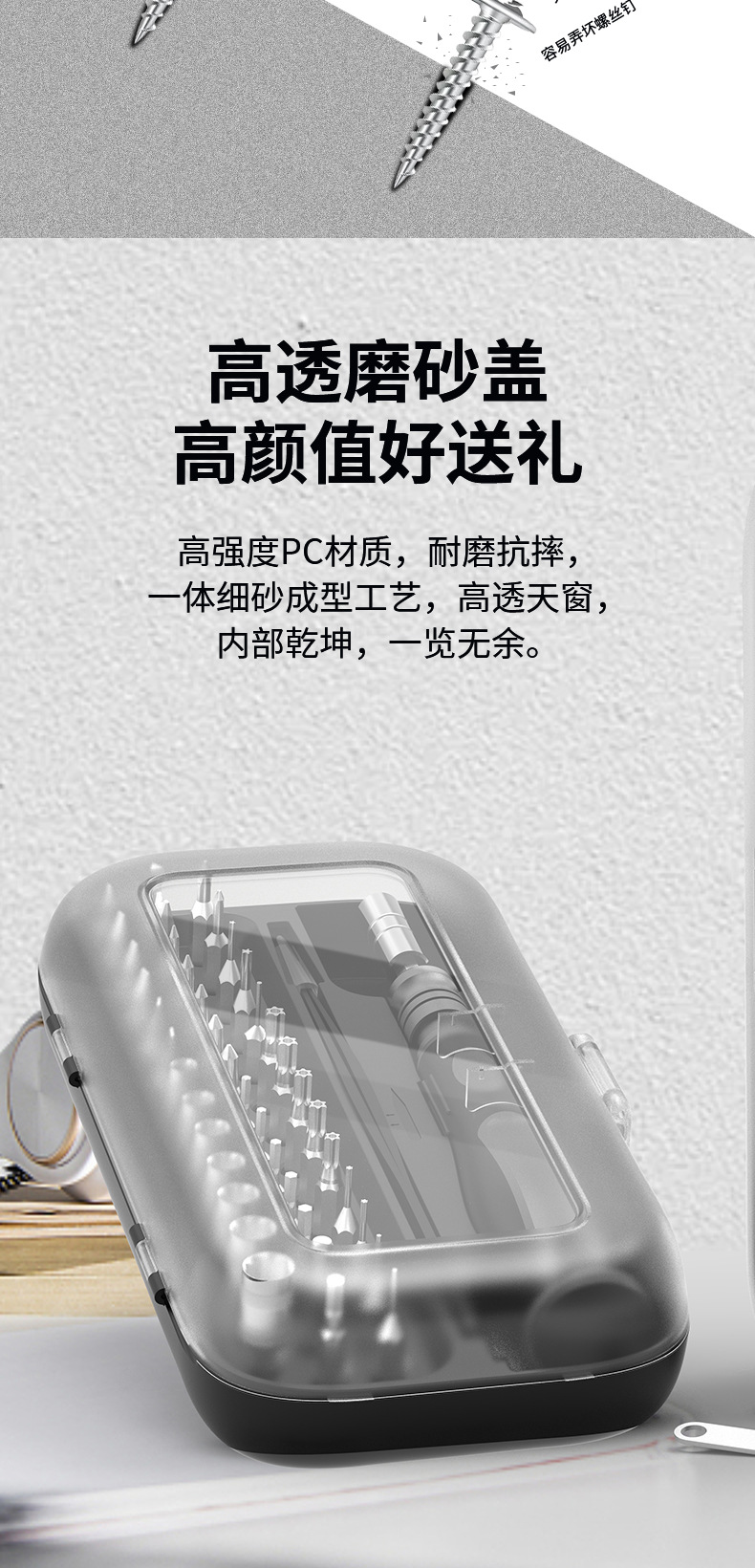 48合1--KS-840059-升级版行李箱_05