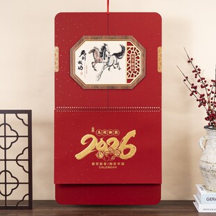 �����_2026�긣�֒�v���ƶYƷ�f��v�R���v�V��C��˺�v�S�v��