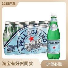 意大利圣培露苏打水500ml*24瓶塑料瓶矿泉水整箱气泡水批发自贸区