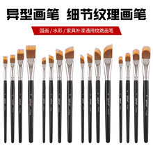 跨境批发异型纹理多齿梳画笔山水树叶画刷耙耙水彩油画丙烯笔刷