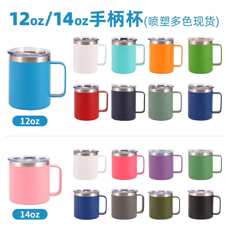 Cross-Border 12Oz14Oz Stainless Steel Vacuum Insulated Cup with Handle Mug Spray Plastic Portable Coffee Cup with Lid Cross-Border 12Oz14Oz Stainless Steel Vacuum Insulated Cup with Handle Mug Spray Plastic Portable Coffee Cup with Lid