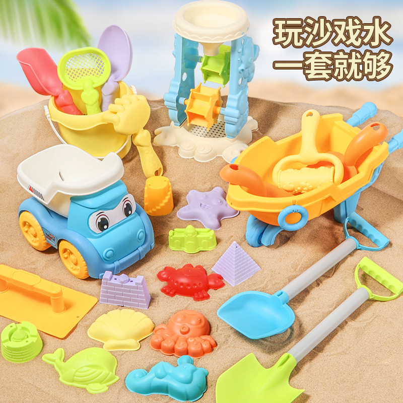 儿童沙滩玩具套装沙滩车挖沙戏水玩具沙滩桶沙漏铲子海边玩沙工具
