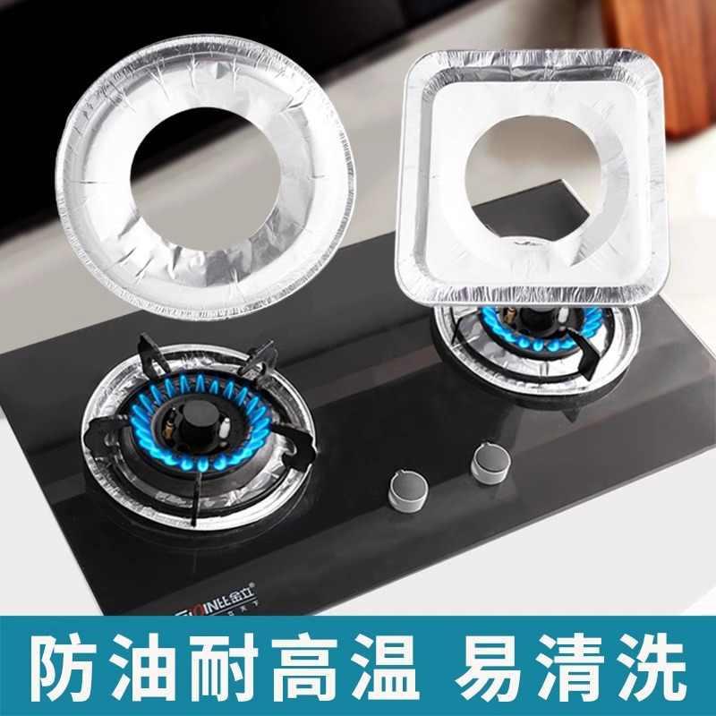 Estufa de gas, almohadilla a prueba de aceite, estufa de gas de cocina, pegatina protectora, tapa de estufa cuadrada, horno de anillo de papel de aluminio, papel de aluminio resistente a altas temperaturas