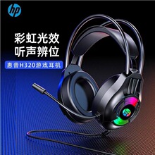 ȫ��H320ͷ��ʽ���� ��ϷUSB�羺��Ϸ̨ʽ���ԱʼǱ���˷������