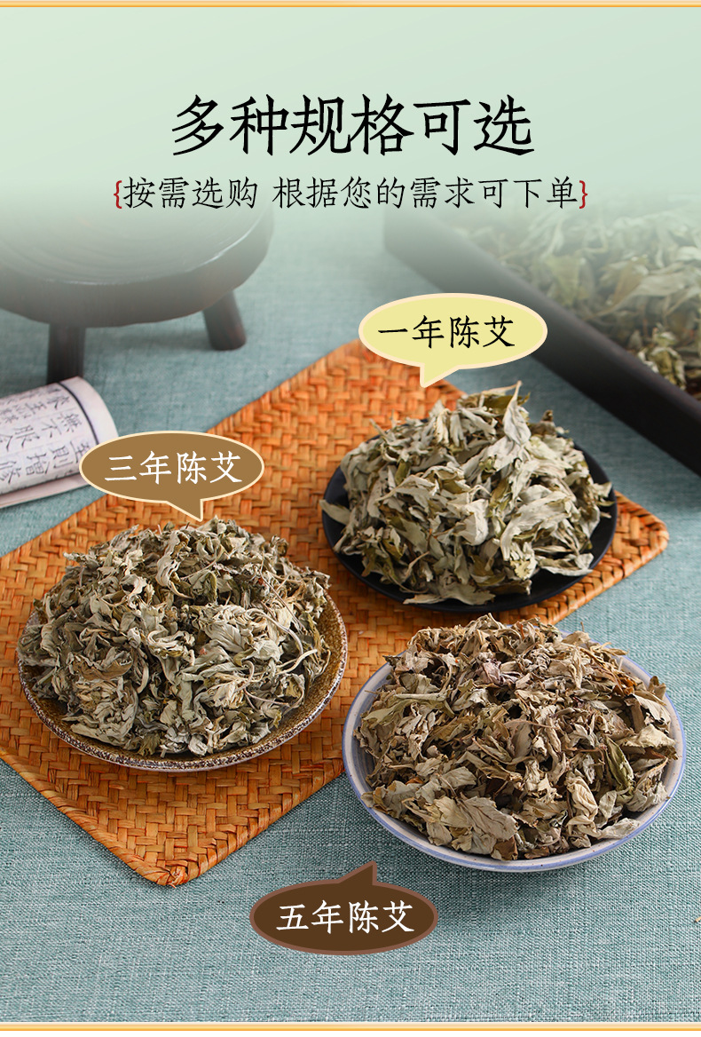 Dried Mugwort Leaf Foot Soak Cakes 500g Aged Ai Ye for Traditional Foot Bath and Bathing quality and texture