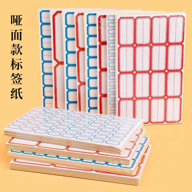 Матовые самоклеящиеся этикетки-наклейки, 50 листов самоклеящейся этикеточной бумаги, бесследная бумага для рта, рукописная маркировка, наклейка с ценой и именем