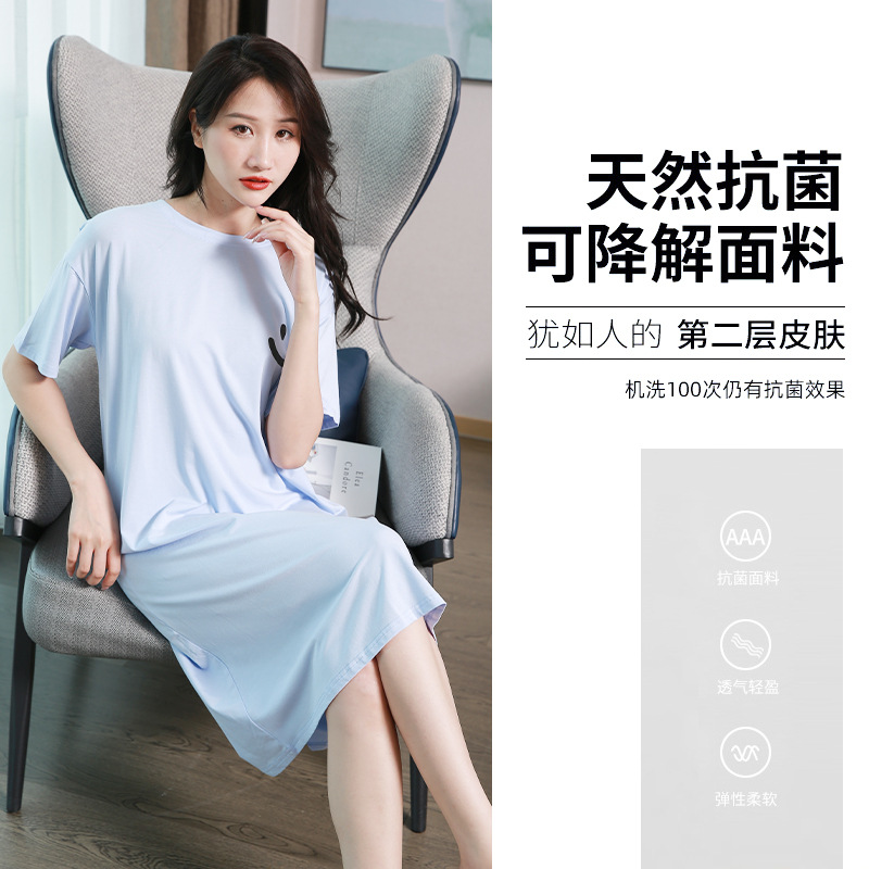 2022夏新款全棉睡衣女 笑脸卡通宽松圆领休闲家居服T恤连衣裙睡衣|ru