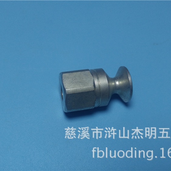 专业供应 非标准紧固件 来图来样冷镦加工多工位非标件