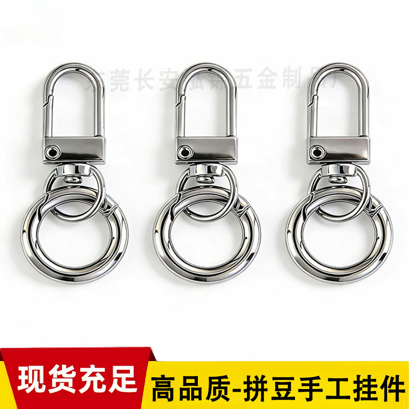 New in stock spring ring keychain handmade accessories DIY handmade jewelry accessories door buckle key pendant New in stock spring ring keychain handmade accessories DIY handmade jewelry accessories door buckle key pendant